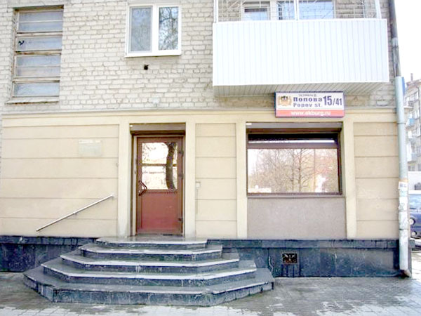 Екатеринбург. Фотографии зданий, очищенных и защищенных пропитками